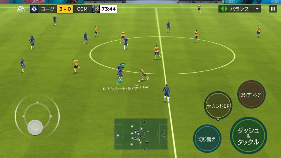 Fifa Mobileは面白い 評価レビューや攻略方法をご紹介