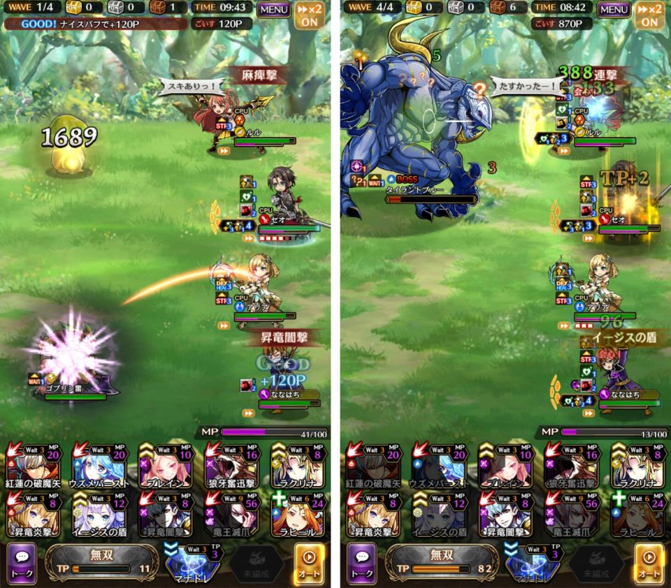 黒騎士と白の魔王は面白い 評価レビューや攻略方法をご紹介